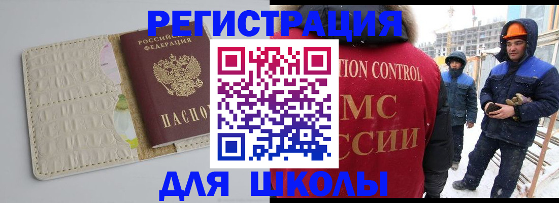 временная регистрация госуслуги в Вытегре