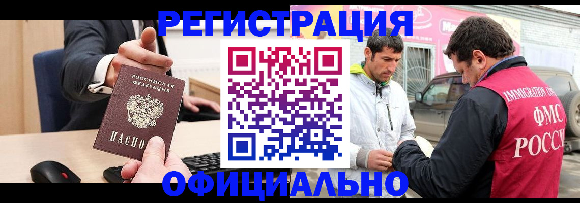 где прописаться в Вытегре