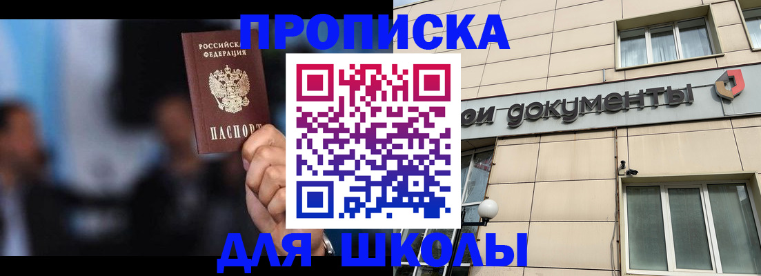 где прописаться в Вытегре