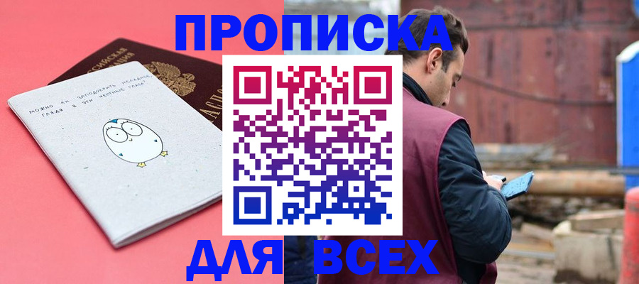 форма 3 в Вытегре